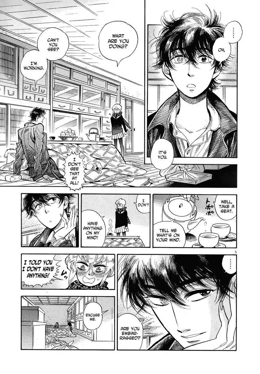 Ran to Haiiro no Sekai Chapter 11.005 9